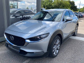 Mazda CX-30 CX-30 2.0L SKYACTIV-X M Hybrid 180 ch 4x2 BVA6 Exclusive 5p  2020 - annonce de voiture en vente sur Auto Sélection.com