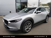 Mazda CX-30 occasion année 2020 boite Automatique Annonce Mazda CX-30 occasion Essence CX-30 2.0L SKYACTIV-X M Hybrid 180 ch 4x2 BVA6 Exclusive 5p à Mérignac