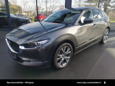Mazda CX-30 occasion année 2020 boite Automatique Annonce Mazda CX-30 occasion Essence CX-30 2.0L SKYACTIV-X M Hybrid 180 ch 4x2 BVA6 Exclusive 5p à Mérignac