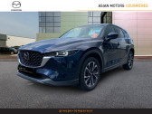 Annonce Mazda CX-5 occasion Essence 2.0 e-SKYACTIV-G 165ch Exclusive-Line 2023  COURRIERES