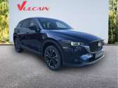 Annonce Mazda CX-5 occasion Essence 2.0 e-SKYACTIV-G 165ch Exclusive-Line 2023  VIENNE