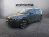 Annonce Mazda CX-5 occasion Essence 2.0 SKYACTIV-G 165ch Dynamique BVA 2022  Cesson-Sevigné