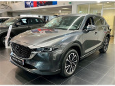 Mazda CX-5 occasion année 2024 boite Automatique Annonce Mazda CX-5 occasion Essence 2.0L E-SKYACTIV G 165 CH 4X2 BVA6 Exclusive-Line à LABEGE CEDEX