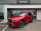 Mazda CX-5 occasion année 2023 boite Automatique Annonce Mazda CX-5 occasion Diesel 2.2 SKYACTIV-D 150ch Dynamique BVA 2022 à Cesson-Sévigné
