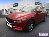 Mazda CX-5 occasion année 2020 boite Automatique Annonce Mazda CX-5 occasion Diesel 2.2L Skyactiv-D 150 ch 4x2 BVA6 Selection à VILLENEUVE D'ASCQ
