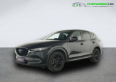 Mazda CX-5 2.5L Skyactiv-G 194 ch 4x4 BVA   Beaupuy 31