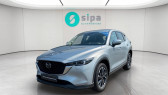 Mazda CX-5 occasion année 2023 boite Automatique Annonce Mazda CX-5 occasion Essence CX-5 2.0L e-Skyactiv G 165 ch 4x2 BVA6 Exclusive-Line 5p à Mérignac