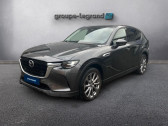 Mazda CX-60 2.5 e-SKYACTIV PHEV 327ch Exclusive-Line 4x4 BVA8 2023  � Cesson-S�vign� 35