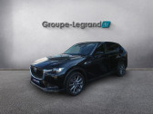 Mazda CX-60 occasion année 2023 boite Automatique Annonce Mazda CX-60 occasion Hybride rechargeable 2.5 e-SKYACTIV PHEV 327ch Exclusive-Line 4x4 BVA8 2023 à Cesson-Sévigné
