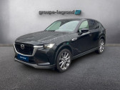 Annonce Mazda CX-60 occasion Hybride rechargeable 2.5 e-SKYACTIV PHEV 327ch Exclusive-Line 4x4 BVA8  Cesson-Svign