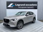 Mazda CX-60 occasion année 2022 boite Automatique Annonce Mazda CX-60 occasion Hybride rechargeable 2.5 e-SKYACTIV PHEV 327ch Exclusive-Line 4x4 BVA8 à Saint-Brieuc