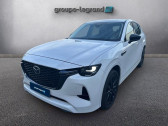 Mazda CX-60 occasion année 2023 boite Automatique Annonce Mazda CX-60 occasion Hybride rechargeable 2.5 e-SKYACTIV PHEV 327ch Homura 4x4 BVA8 2023 à Arnage