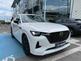 Mazda CX-60 2.5 e-SKYACTIV PHEV 327ch Homura 4x4 BVA8 2023   Saint-Herblain 44