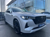 Annonce Mazda CX-60 occasion Hybride rechargeable 2.5 e-SKYACTIV PHEV 327ch Homura 4x4 BVA8 2023 � Saint-Herblain