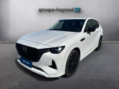 Mazda CX-60 2.5 e-SKYACTIV PHEV 327ch Homura 4x4 BVA8 2023   Arnage 72