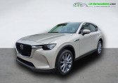 Annonce Mazda CX-60 occasion Hybride 2.5L e-SKYACTIV PHEV 327 ch 4x4 BVA  Beaupuy