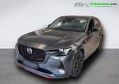 Mazda CX-60 occasion année 2022 boite Automatique Annonce Mazda CX-60 occasion Hybride 2.5L e-SKYACTIV PHEV 327 ch 4x4 BVA à Beaupuy