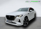 Mazda CX-60 occasion année 2022 boite Automatique Annonce Mazda CX-60 occasion Hybride 2.5L e-SKYACTIV PHEV 327 ch 4x4 BVA à Beaupuy