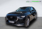 Mazda CX-60 occasion année 2024 boite Automatique Annonce Mazda CX-60 occasion Hybride 2.5L e-SKYACTIV PHEV 327 ch 4x4 BVA à Beaupuy