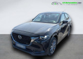 Mazda CX-60 occasion année 2023 boite Automatique Annonce Mazda CX-60 occasion Hybride 2.5L e-SKYACTIV PHEV 327 ch 4x4 BVA à Beaupuy