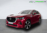 Mazda CX-60 occasion année 2024 boite Automatique Annonce Mazda CX-60 occasion Hybride 2.5L e-SKYACTIV PHEV 327 ch 4x4 BVA à Beaupuy