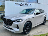 Annonce Mazda CX-60 occasion Hybride 2.5L E-SKYACTIV PHEV 327 CH 4X4 BVA8 Homura  LABEGE CEDEX