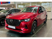 Annonce Mazda CX-60 occasion Hybride 2.5L E-SKYACTIV PHEV 327 CH 4X4 BVA8 Homura  LABEGE CEDEX