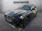 Mazda CX-60 occasion année 2023 boite Automatique Annonce Mazda CX-60 occasion Hybride 3.3 e-SKYACTIV D 254ch Homura 4x4 BVA8 2023 à Arnage