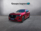 Mazda CX-60 occasion année 2023 boite Automatique Annonce Mazda CX-60 occasion Hybride 3.3 e-SKYACTIV D 254ch Homura 4x4 BVA8 2023 à Saint-Herblain