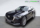 Mazda CX-60 occasion année 2024 boite Automatique Annonce Mazda CX-60 occasion Diesel 3.3L e-SKYACTIV D 200 ch BVA à Beaupuy