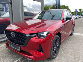 Mazda CX-60 occasion année 2023 boite Automatique Annonce Mazda CX-60 occasion Hybride CX-60 2.5L e-SKYACTIV PHEV 327 ch 4x4 BVA8 Homura 5p à Mérignac