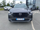 Mazda CX-60 CX-60 2.5L e-SKYACTIV PHEV 327 ch 4x4 BVA8 Homura 5p   Mrignac 33