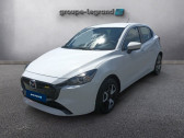Annonce Mazda Mazda 2 occasion Essence 1.5 e-SKYACTIV G M Hybrid 90ch Centre-Line 2023  Arnage