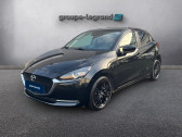 Annonce Mazda Mazda 2 occasion Hybride 1.5 e-SKYACTIV G M Hybrid 90ch Homura 2022  Cesson-Svign