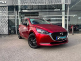 Mazda Mazda 2 occasion année 2022 boite Manuelle Annonce Mazda Mazda 2 occasion Hybride 1.5 e-SKYACTIV G M Hybrid 90ch Homura à Saint-Herblain