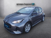 Annonce Mazda Mazda 2 occasion Hybride 1.5 Hybrid 116ch Exclusive-Line 2025 � Arnage