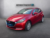Annonce Mazda Mazda 2 occasion Hybride 1.5 SKYACTIV-G M Hybrid 90ch S�lection 5cv � Cesson-S�vign�