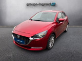 Annonce Mazda Mazda 2 occasion Hybride 1.5 SKYACTIV-G M Hybrid 90ch Slection 5cv  Arnage