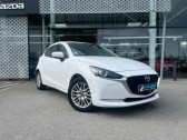Mazda Mazda 2 occasion année 2020 boite Manuelle Annonce Mazda Mazda 2 occasion Hybride 1.5 SKYACTIV-G M-Hybrid 90ch Sélection à Saint-Herblain