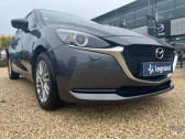 Annonce Mazda Mazda 2 occasion Hybride 1.5 SKYACTIV-G M Hybrid 90ch Signature 5cv � Saint-Herblain