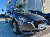 Mazda Mazda 2 1.5 SKYACTIV-G M Hybrid 90ch Signature 5cv  2021 - annonce de voiture en vente sur Auto S&eacute;lection.com