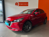 Mazda Mazda 2 occasion année 2020 boite Manuelle Annonce Mazda Mazda 2 occasion Essence 1.5 SKYACTIV-G M HYBRID 90CH SIGNATURE 5CV à Foix