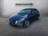 Annonce Mazda Mazda 2 occasion Hybride 1.5 SKYACTIV-G M Hybrid 90ch Signature 5cv  Saint-Herblain
