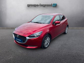 Mazda Mazda 2 1.5 SKYACTIV-G M-Hybrid 90ch Signature   Cesson-Sevigné 35