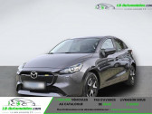 Mazda Mazda 2 occasion année 2023 boite Manuelle Annonce Mazda Mazda 2 occasion Essence 1.5L SKYACTIV-G 75ch à Beaupuy