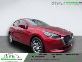 Mazda Mazda 2 1.5L SKYACTIV-G M Hybrid 90ch BVM   Beaupuy 31