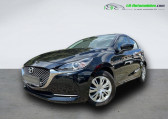 Mazda Mazda 2 1.5L SKYACTIV-G M Hybrid 90ch BVM   Beaupuy 31