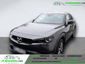 Annonce Mazda MX-30 occasion Hybride R-EV e-Skyactiv 170 ch BVA  Beaupuy