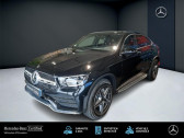 Annonce Mercedes 300 occasion Hybride de 4Matic Amg Line 2.0 306 9G-TRONIC à FORBACH