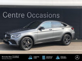 Annonce Mercedes 300 occasion Hybride e 4Matic AMG LINE 9G-TRONIC à METZ